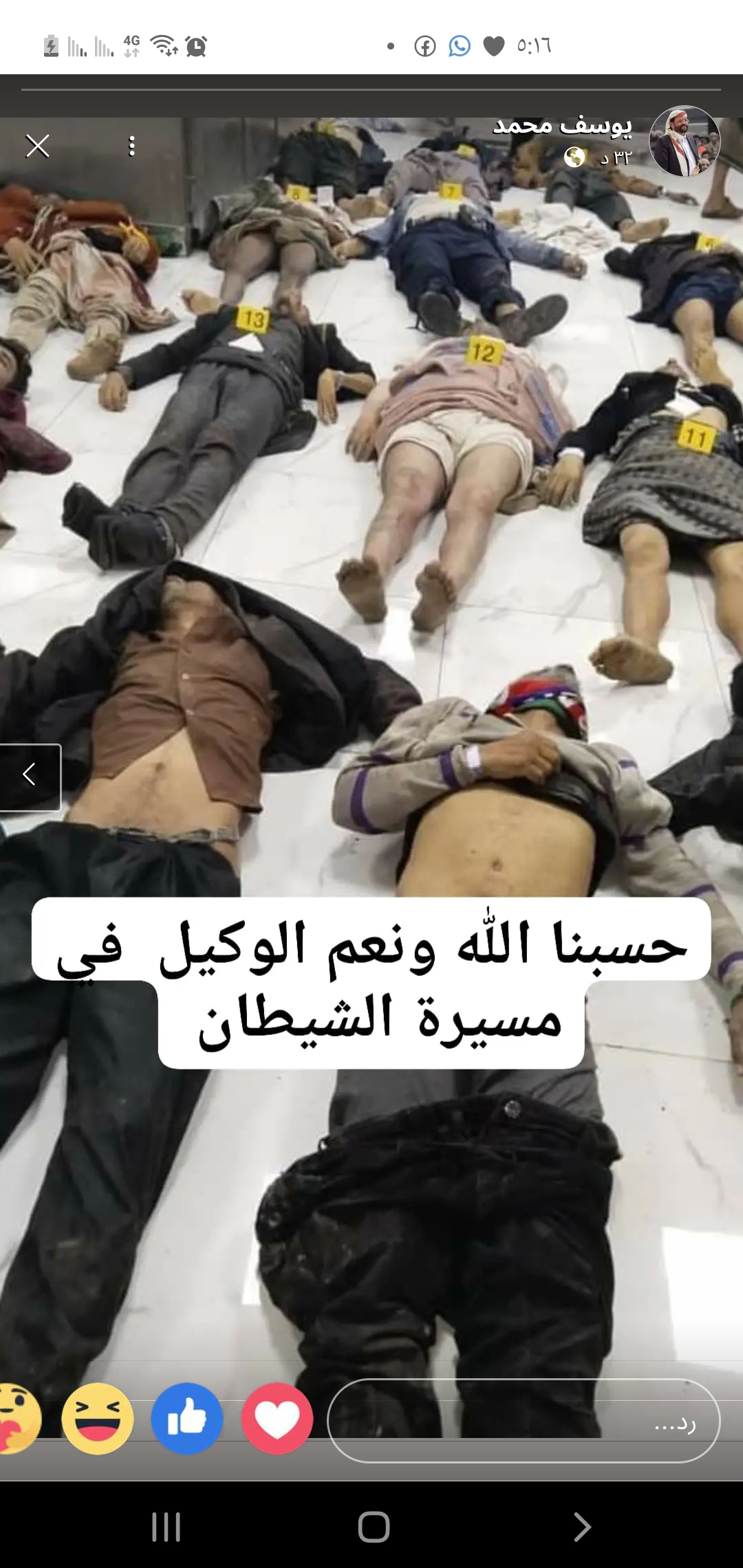الصورة