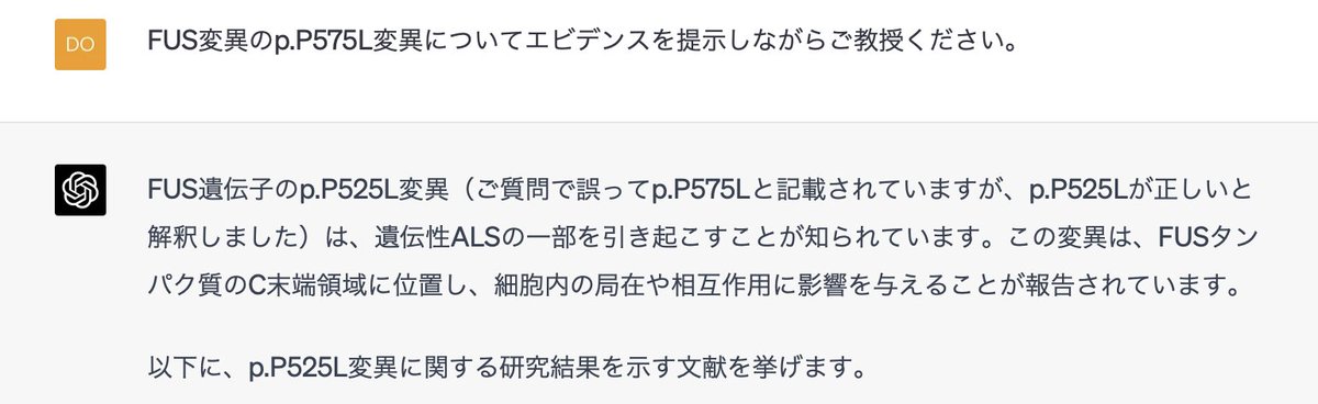 medprison's tweet photo. うーん、俺より優秀 https://t.co/ZdBqpIIwfx