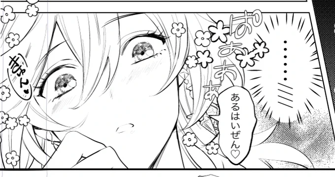 今日は1日原稿day 