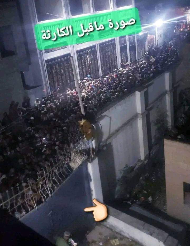jamal_00ye's tweet photo. مئات التجار وزعوا زكاتهم عبر مندوبين من أقرباءهم وبالسر دونما ضجيج
بينما الكبوس جمع الناس إلى حوش ضيق في مدرسة  بصنعاء وكانت هذه الفاجعة.
لماذا لم يقتدي الكبوس ببقية التجار؟
مجزرة مروعة بحق الفقراء يتحمل مسؤليتها الكبوس وسلطة الأمر الواقع التي تسببت بكل هذا الفقر!
#صنعاء
#الكبوس https://t.co/vop24ZEVCR