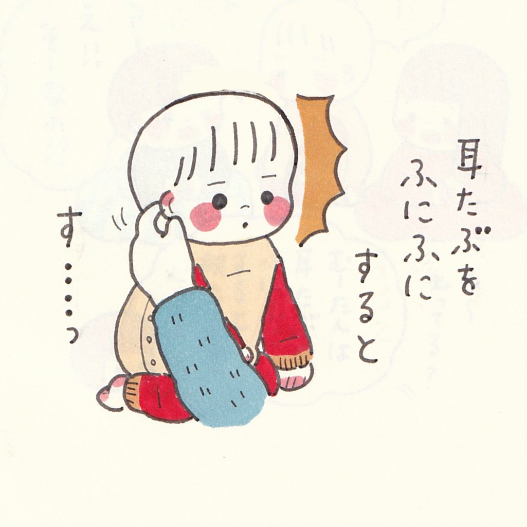 末っ子の習性。一気に静かになる笑 