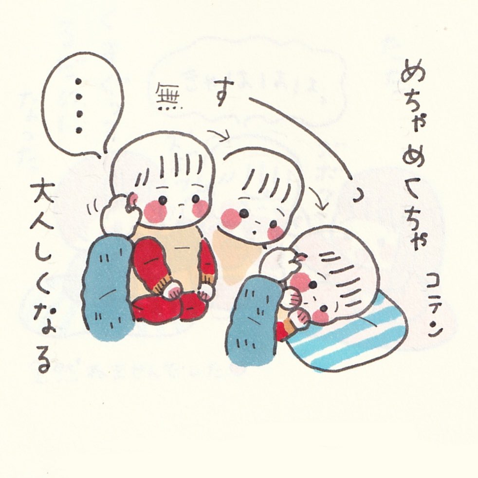 末っ子の習性。一気に静かになる笑 