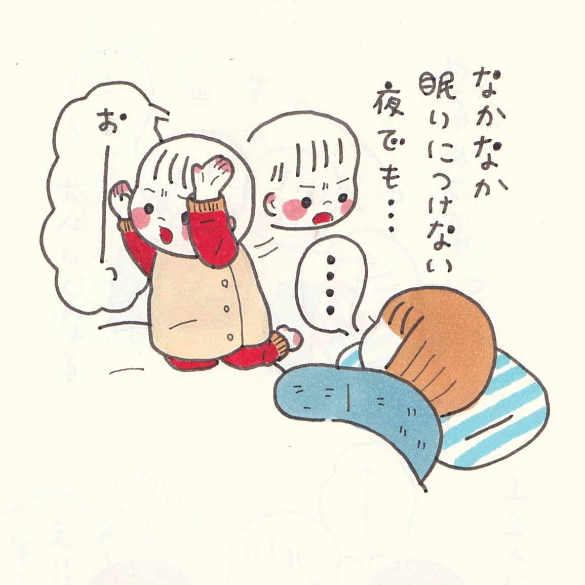 末っ子の習性。一気に静かになる笑 