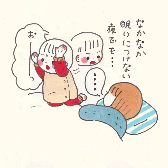 末っ子の習性。一気に静かになる笑 
