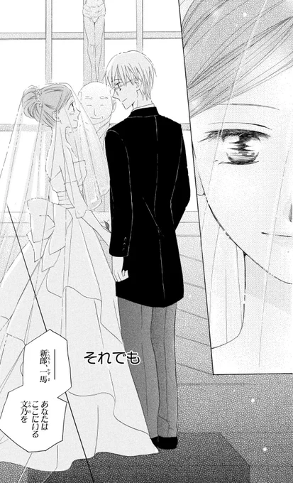 続き更新です。こちらも式💒 