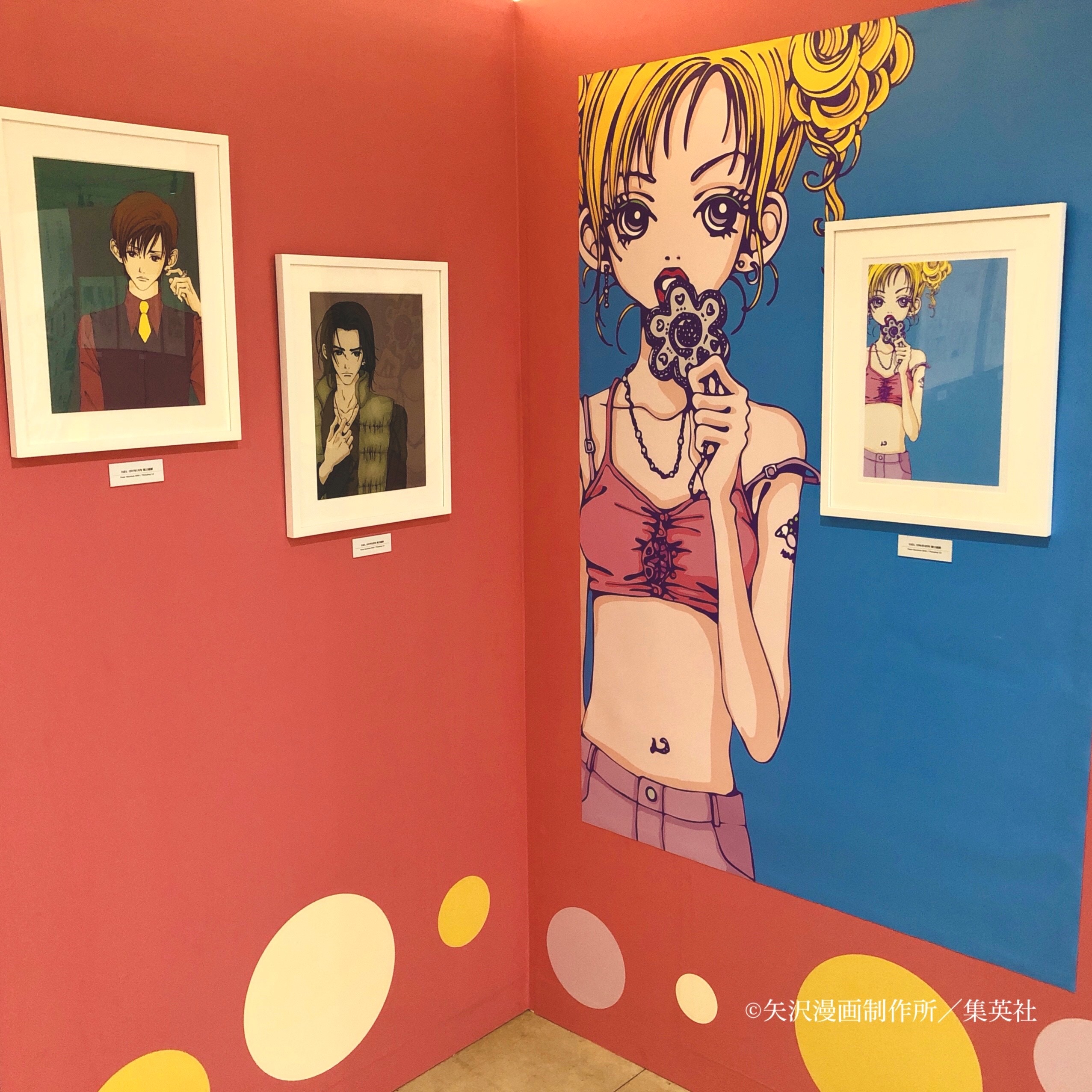 ALL TIME BEST 矢沢あい展】公式アカウント on X: 