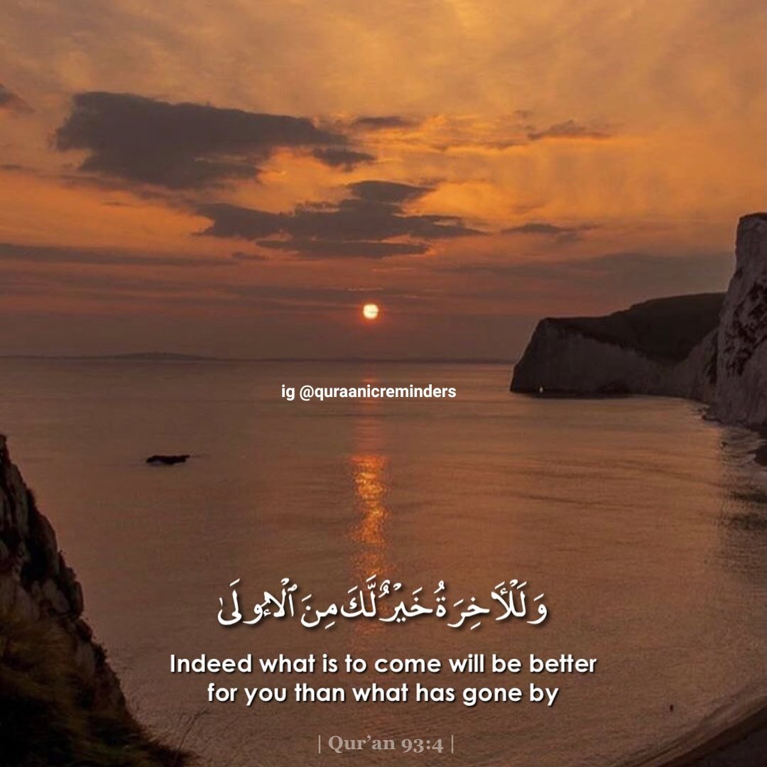 Al__Quraan's tweet photo. I love to read this whenever I'm upset. https://t.co/5CWFwkgDdw