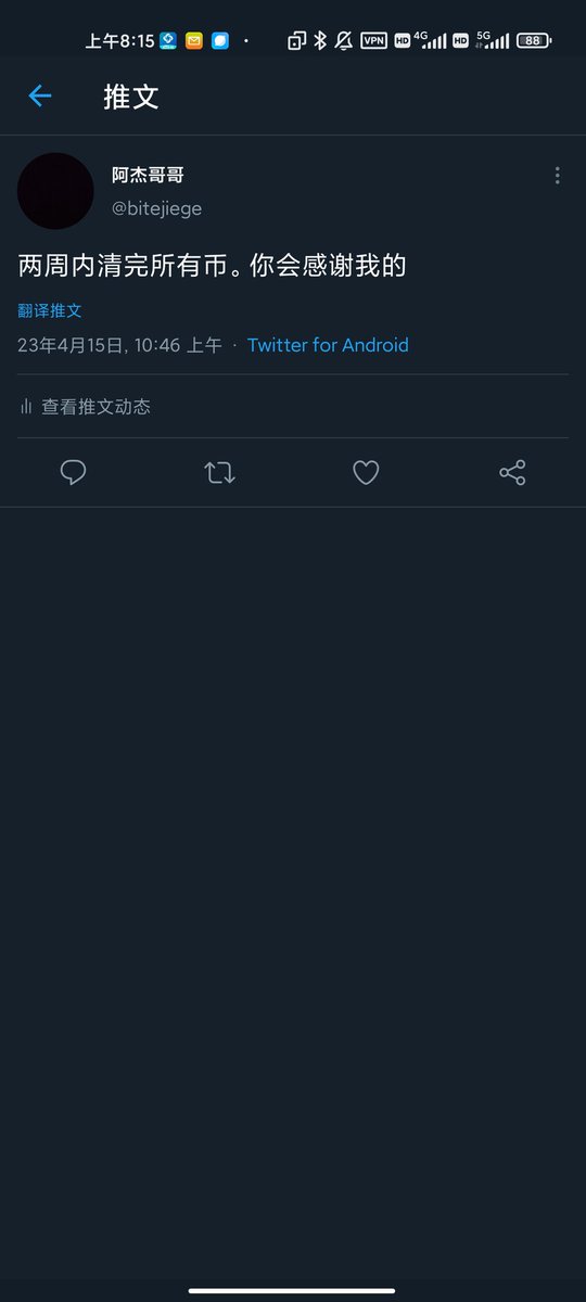 bitejiege's tweet photo. https://t.co/9rOmoqmk94