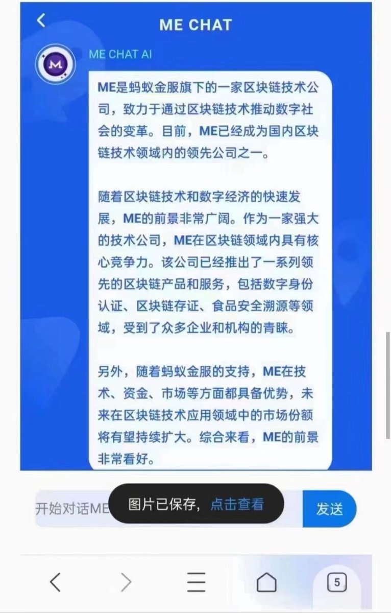 DouShuai01's tweet photo. ☞ME◎GPT创世公链

1、4.15号上APP（已上线)；

2、4.18日上白皮书（已上线)；

3、大约6月份开始KYC，然后上交易所；

4、2024.02月上测试网区块浏览器；

5、2024.03月上线ME主网。

一级算力为：0.3ME/24H；

二级算力为：0.2ME/24H；

三级算力为：0.1ME/24H。#ME https://t.co/LtVaSOrMfQ