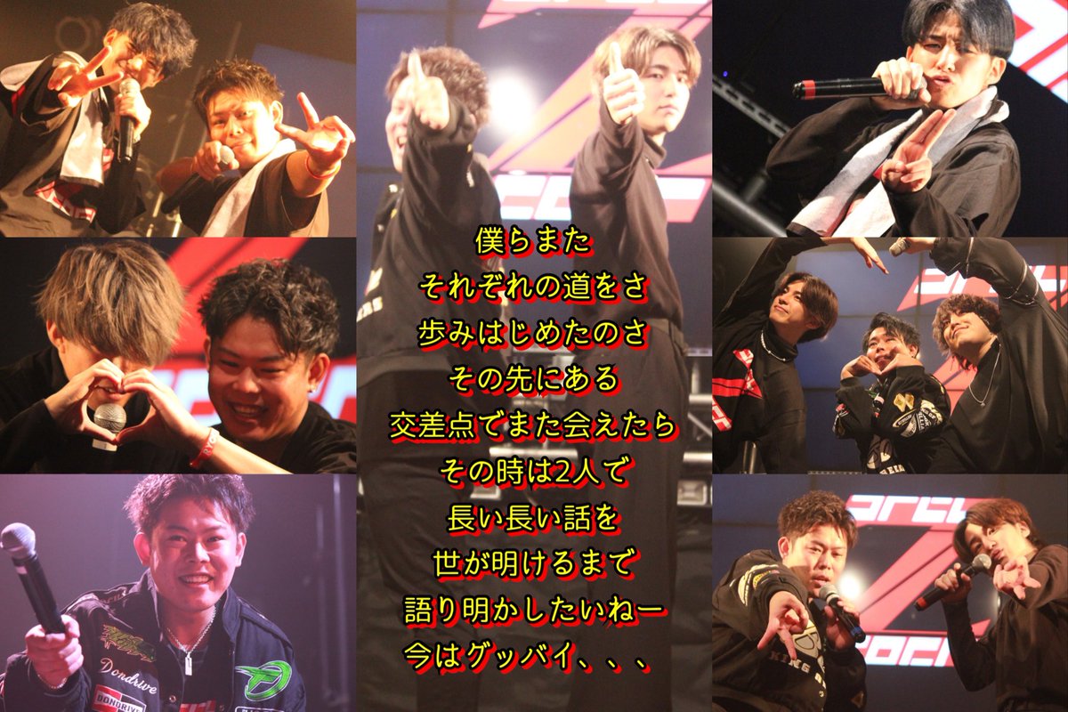 cimacima80's tweet photo. 1年間応援できた事、楽しい時間、
素敵な歌声をありがとうございました🙇
これからも違う道でも応援しています!
#Zspec
#しりゅうしか勝たん
#イキりょー https://t.co/susL9jxsIF