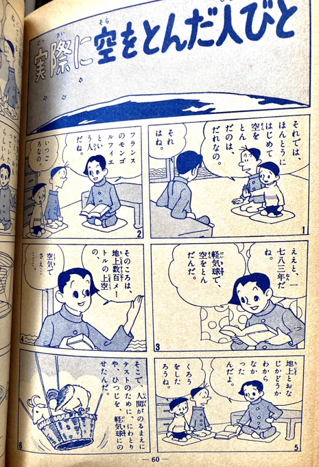 いやー、このお兄さん、良いわ。「しかしおそくまわせば」「こぼれてしまう」 