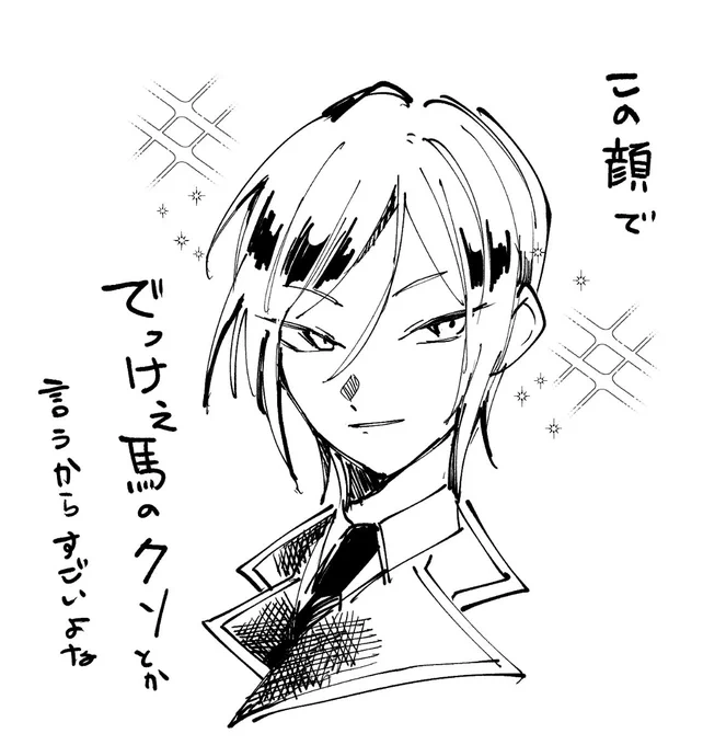 久しぶりに刀描いた 
