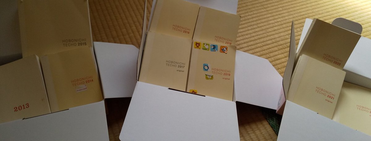 10年ぶんのほぼ日手帳。
診断つく直前の発達検査のときの日記。まだ療育というものも知らず、視覚支援もどんなものか理解できてなかったことがわかる。手さぐりで色々試して今があるよね…。
日記に残すって大事だ。 