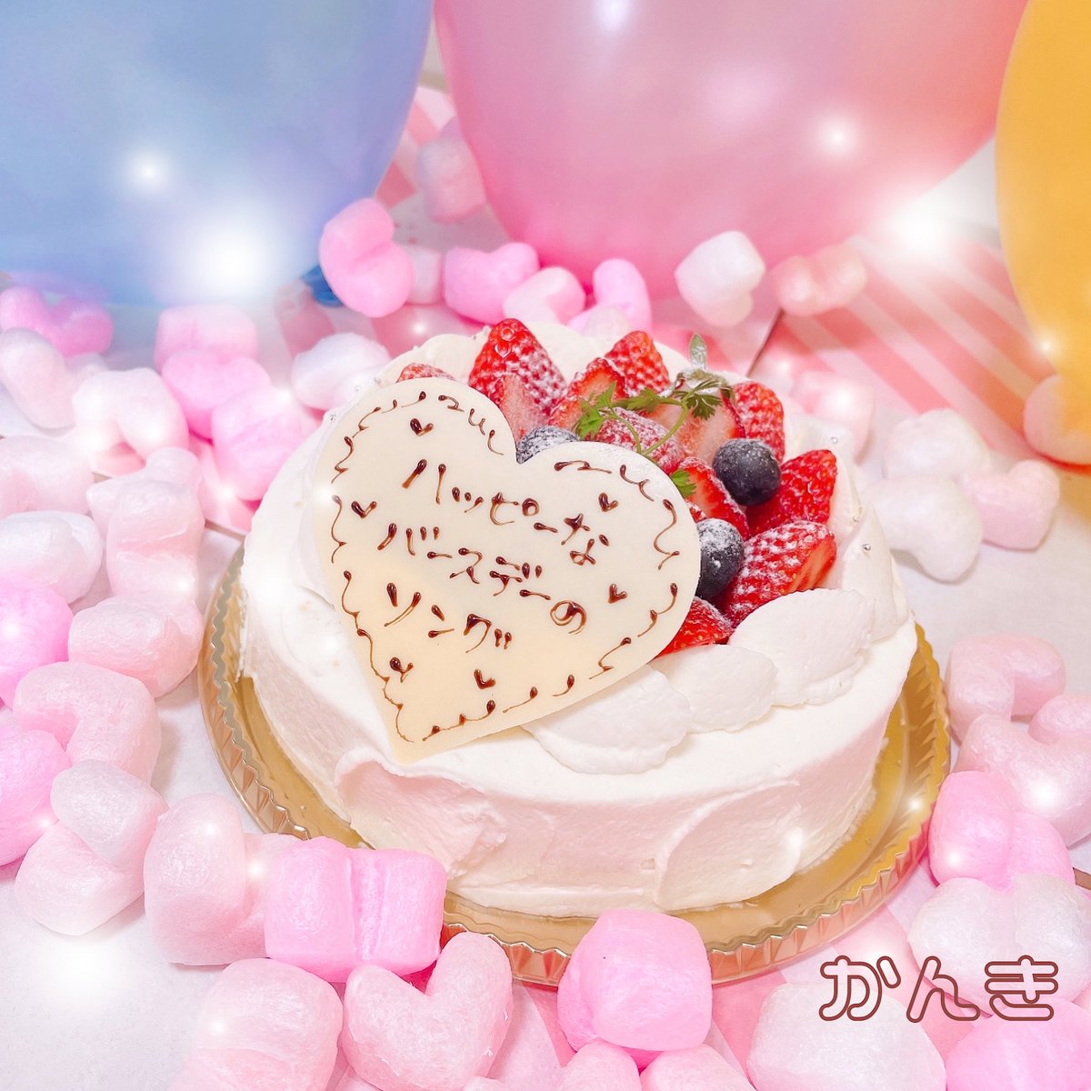 【🖖リリース告知🍓】
2023/5/5
「ハッピーなバースデーのソング」というオリジナル曲をNFT販売することになりました🎂✨️
15枚出します🎵
めっちゃ楽しい曲なので、皆さん是非GETしてね🌈
ジャケット写真も私が作ったよ📸

昨日はNFT MUSIC FMで紹介＆曲流してもらいました😊💓
#NFT
#HEXA 
#HEXANFT