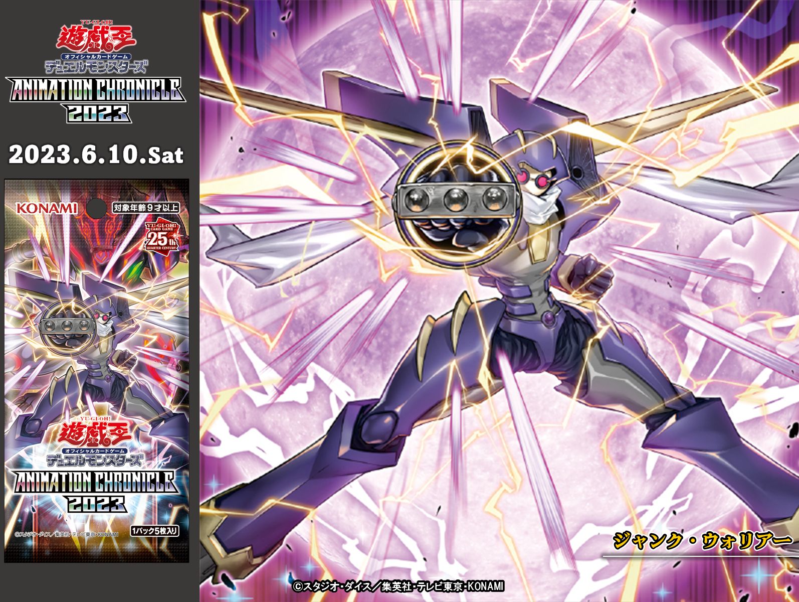 公式】遊戯王OCG on Twitter