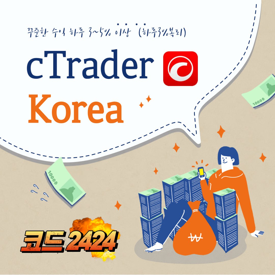 ctraderkor's tweet photo. 하루 3% 복리 꾸준한 수익 하루 3%~5%이상    
cTrader는 안정적인 수익률을 추구합니다 .    
비현실적인 수익률로   허위광고하지 않습니다 .  
https://t.co/Kfwoz5pUOf https://t.co/02OJSuC1FO
