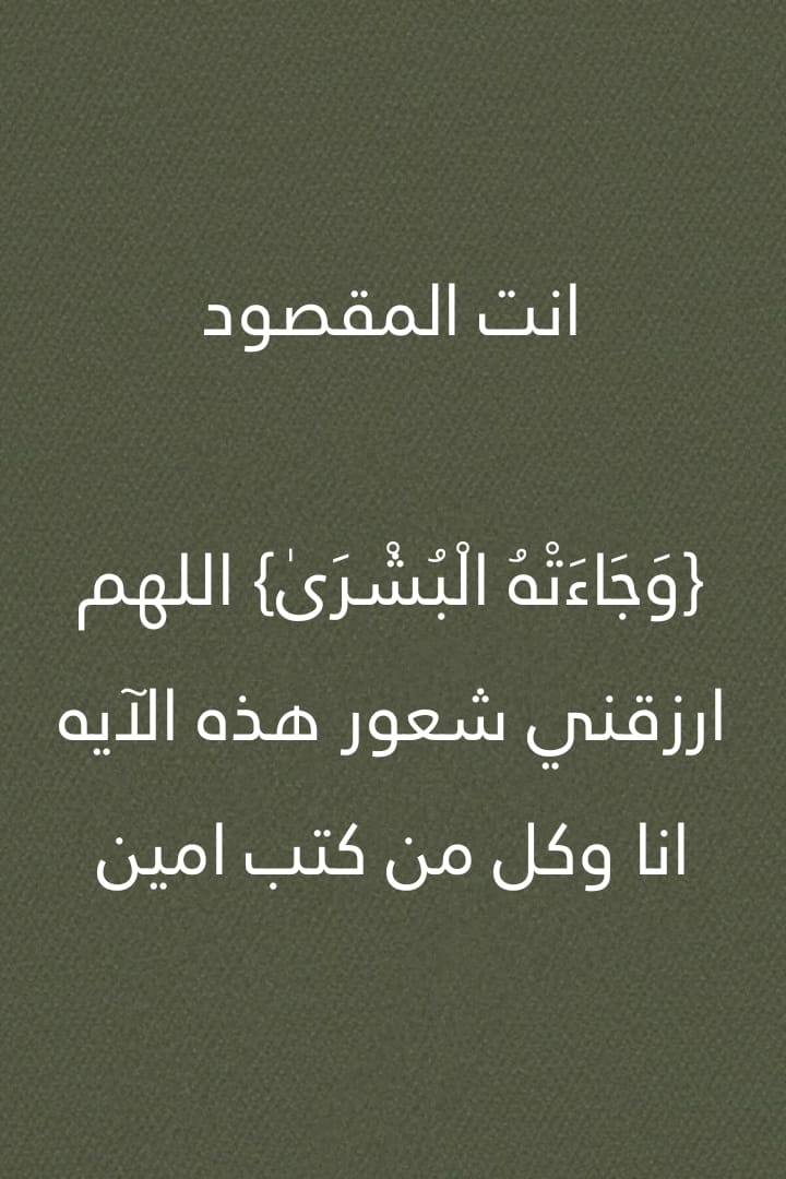 adeaih_'s tweet photo. يا رب اعيش شعور هذه الأيه قبل انتهاء رمضان 🌙 https://t.co/jZsTF9YBfp
