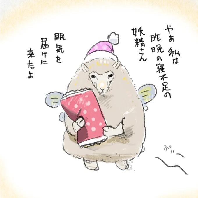 全年齢向け超健康ノットセーフフォアなんとか 