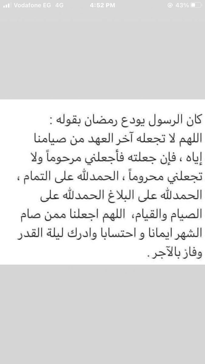 عليه افضل الصلاه والسلام