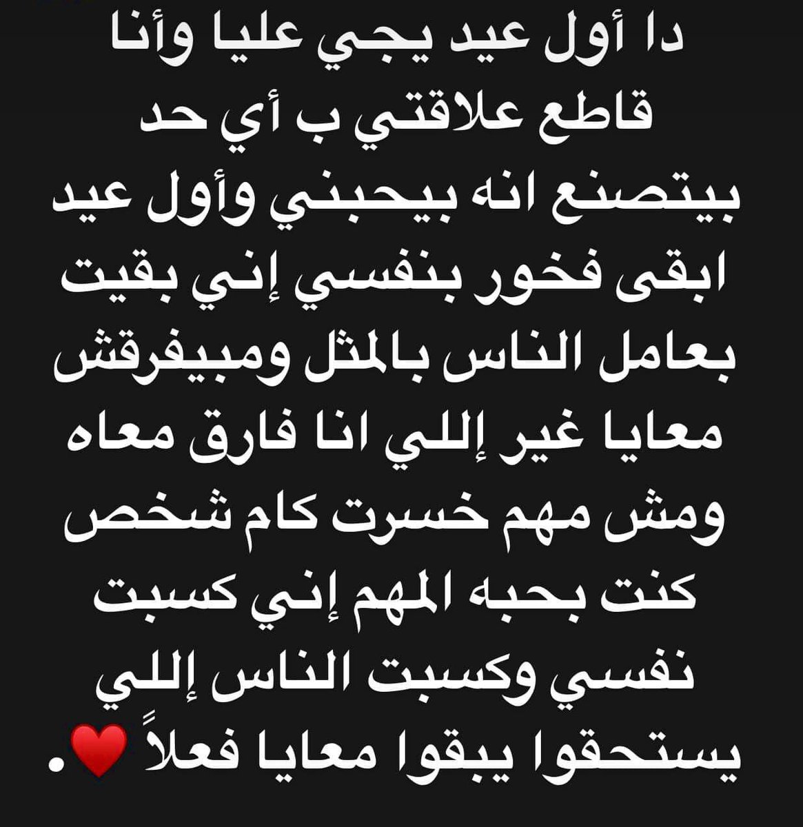 a_awni10's tweet photo. حرفيا♥️♥️♥️ https://t.co/hqrjbkaprp