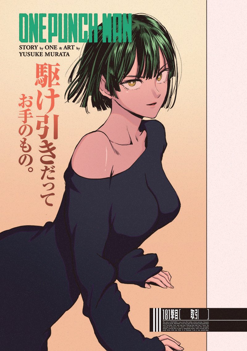 sksoul88's tweet photo. Fubuki.
One Punch Man [Ch. 183]

#fubuki #mangacoloring #manga #onepunchman #opm #opm183 #onepunchman183 https://t.co/9PPQX4SfQR