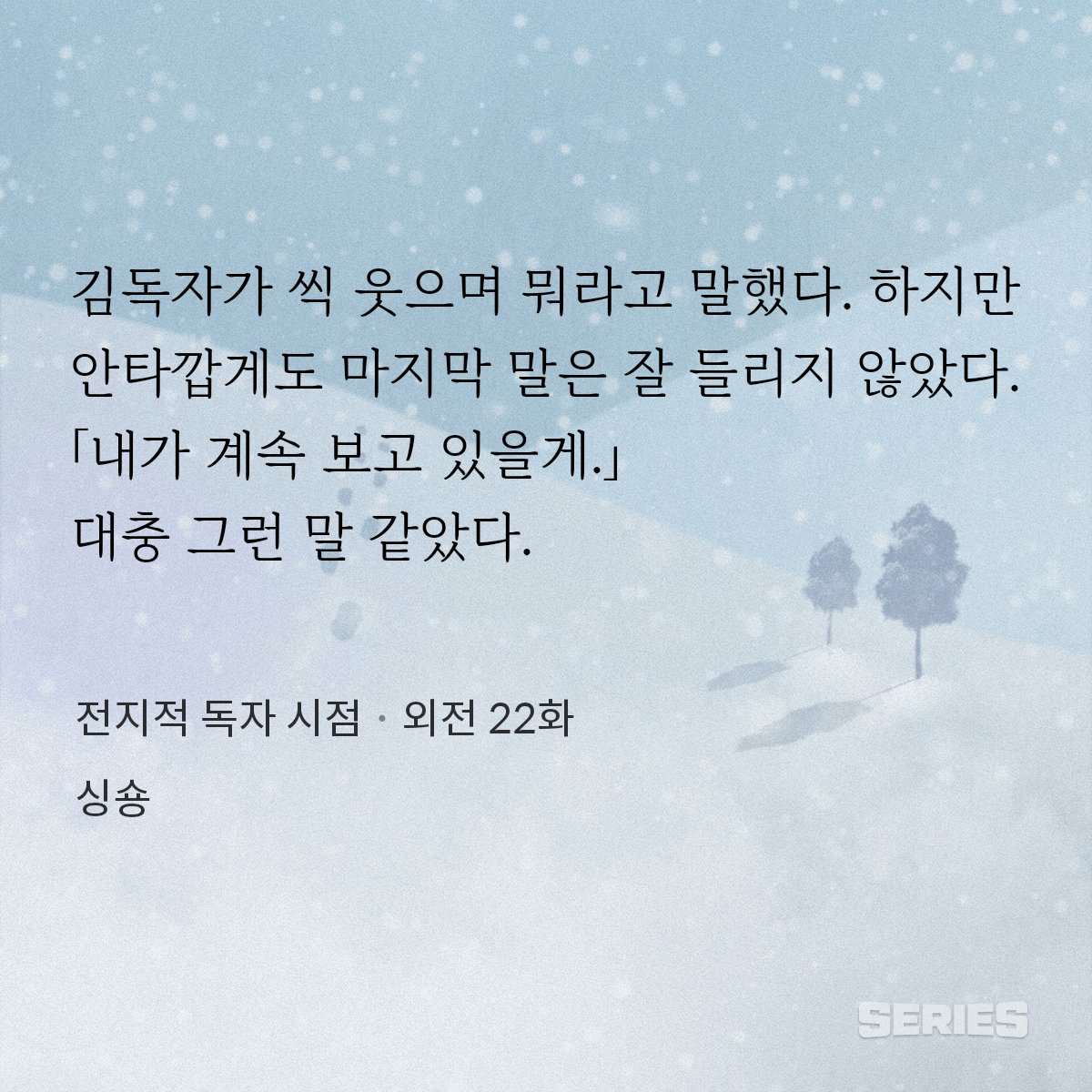 최고...! 😭😭😭