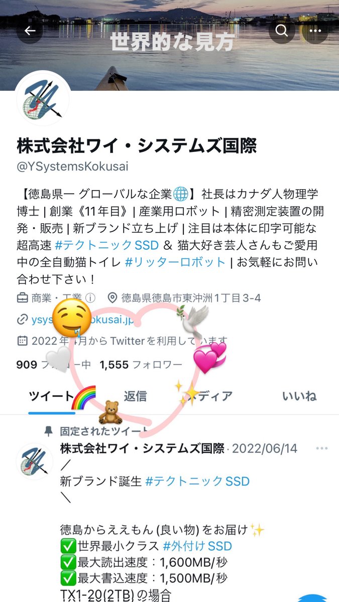 すっかり忘れていた毎月開催🌷

【いいね、RTしてくれた人全員フォローする】😽✨

（個人アカウント様は投稿内容等を見て、フォローさせていただきます🙇🏼‍♀️）

今月中にフォロワー様1600人目標🤝🏼🤍

よろしくお願いいたします！！

#企業公式相互フォロー
#企業公式春のフォロー祭り
#相互フォロー