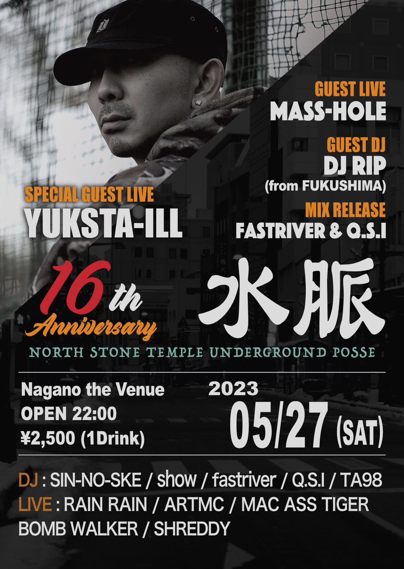 5月です🎏

5/3 会津KARAN堂
5/4 石川 DIFUKU
5/7 西会津 月見蔵
5/13 会津 DJ BAR 翡翠
5/14 渋谷 chillmatic
5/27 長野 VENUE