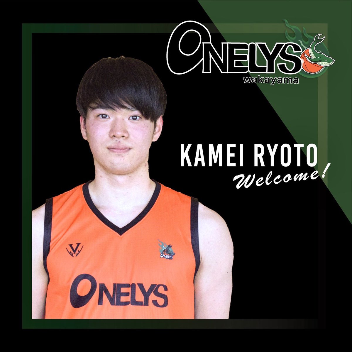 onelys_wakayama's tweet photo. ⛹️‍♂️新規加入選手のお知らせ⛹️‍♂️

ONELYS wakayamaでは、亀井涼人選手と選手契約が基本合意に達しましたことをお知らせ致します。

運営:NPO法人one-s future https://t.co/RiqsOsXxRv