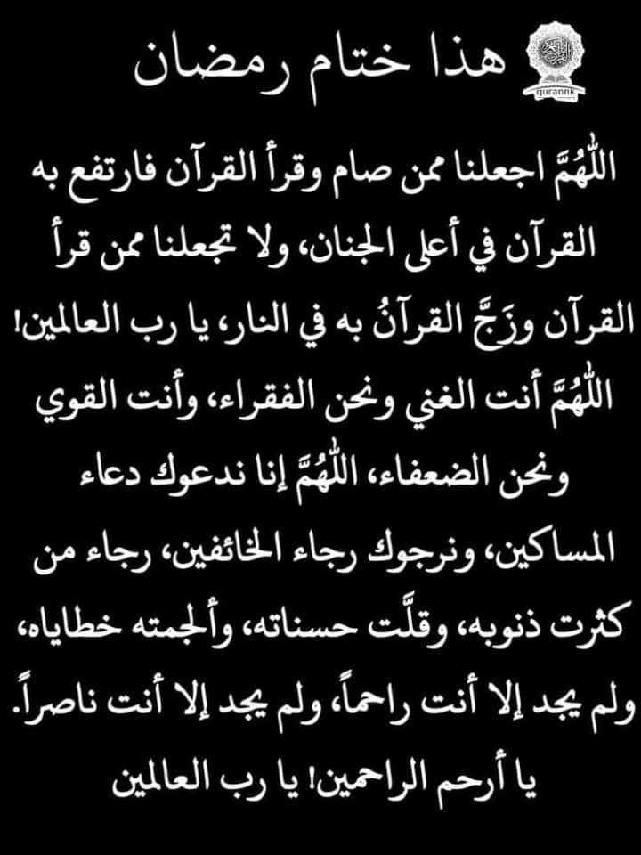 adeell_adeel's tweet photo. اتقدم اليكم بالتهنئة قبل أن تبدأ عواصف الرسائل 
لأفوز بلحظة صفاء وهدوء
وأقول بأصدق مشاعري
ختم الله شهركم بالرحمة والغفران والعتق من النيران وتقبل صيامكم وقيامكم وصالح أعمالكم
وجعلنا واياكم من عتقائه من النار 
وجعل ختام صومكم عبادة والعيد لكم فرحة وسعادة وكل عام وأنتم بخير https://t.co/hpXF3H7Exv