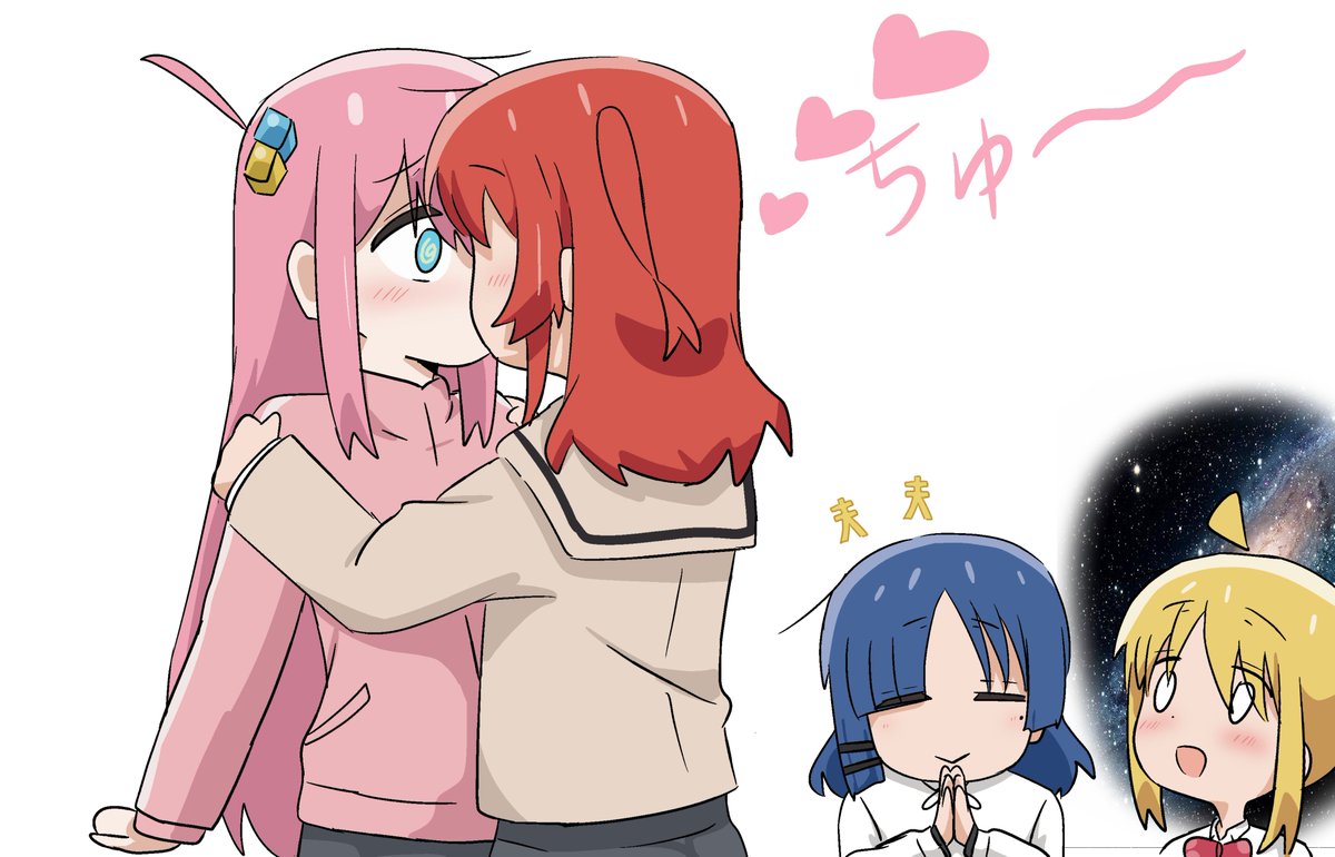 Surprise kiss (By <a href="/chiochiiii/">ちお/ いつも眠い</a>) - [Bocchi the Rock!]