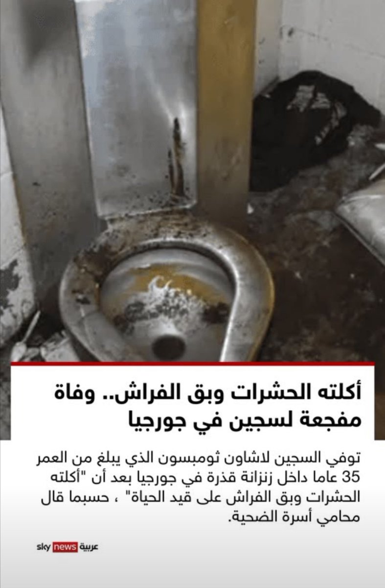 Najran229gmail1's tweet photo. وعلى قيد الحياة. ياألله لطفك. https://t.co/JjKvrPTr3O