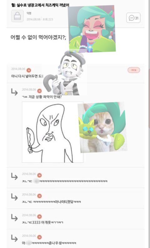 브롤스타즈 카피페🔫 tweet media
