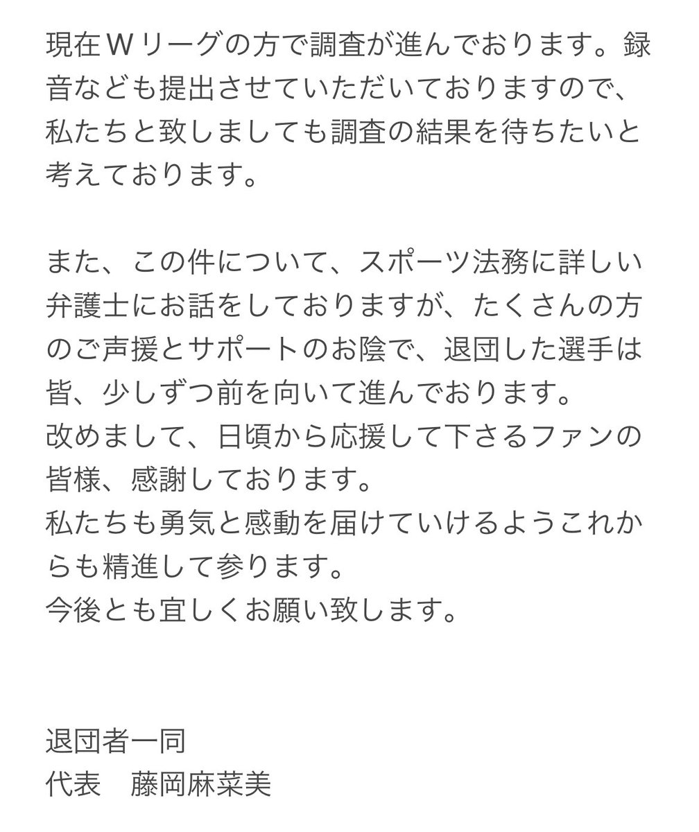 ご報告させていただきます。