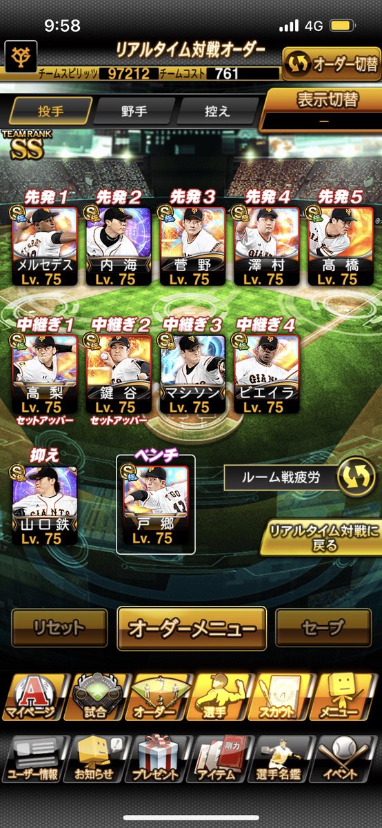 れい tweet media