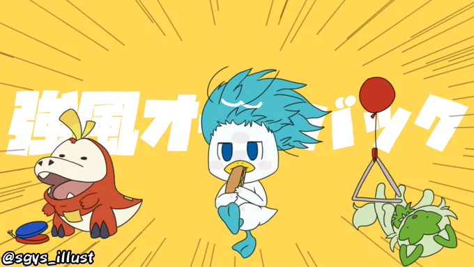 外出た瞬間終わったわ 