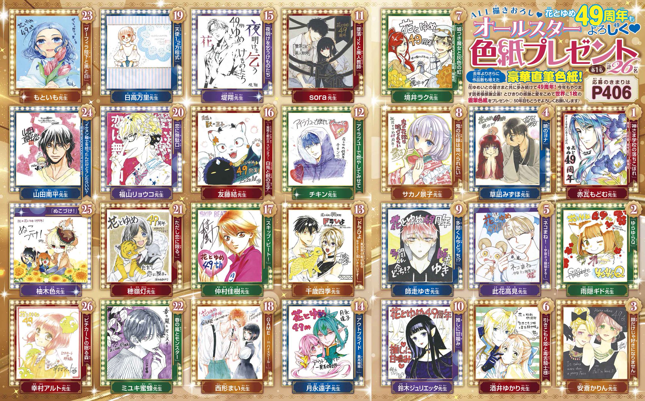 FuHqEn3akAE9wUd.jpg:large FuHqEn3akAE9wUd.jpg:large