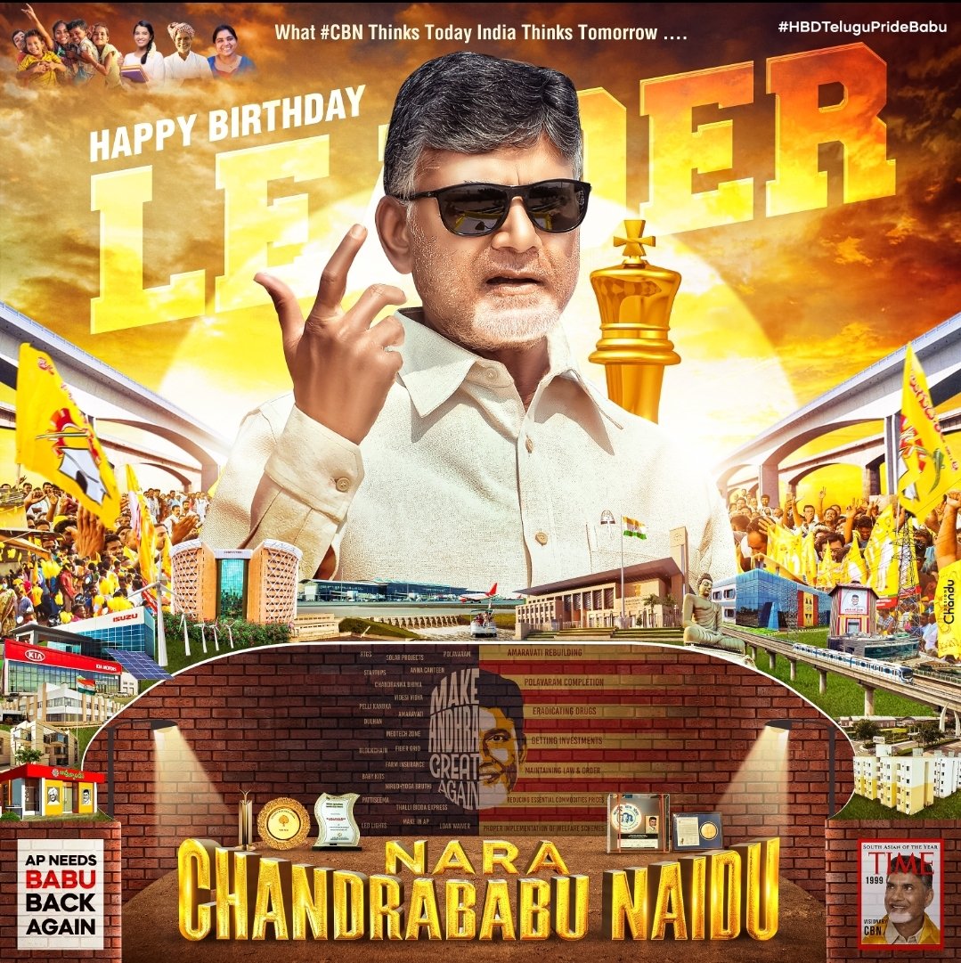 _Y_L_R_'s tweet photo. Happy Birthday @ncbn and wishing a happy retirement ahead seeing lokesh as a CM 🤞
one mistake (note for vote case) made you clueless since then ☹
#GoodAdministrator #PoliticalMasterMind https://t.co/4BwMzLzgxc