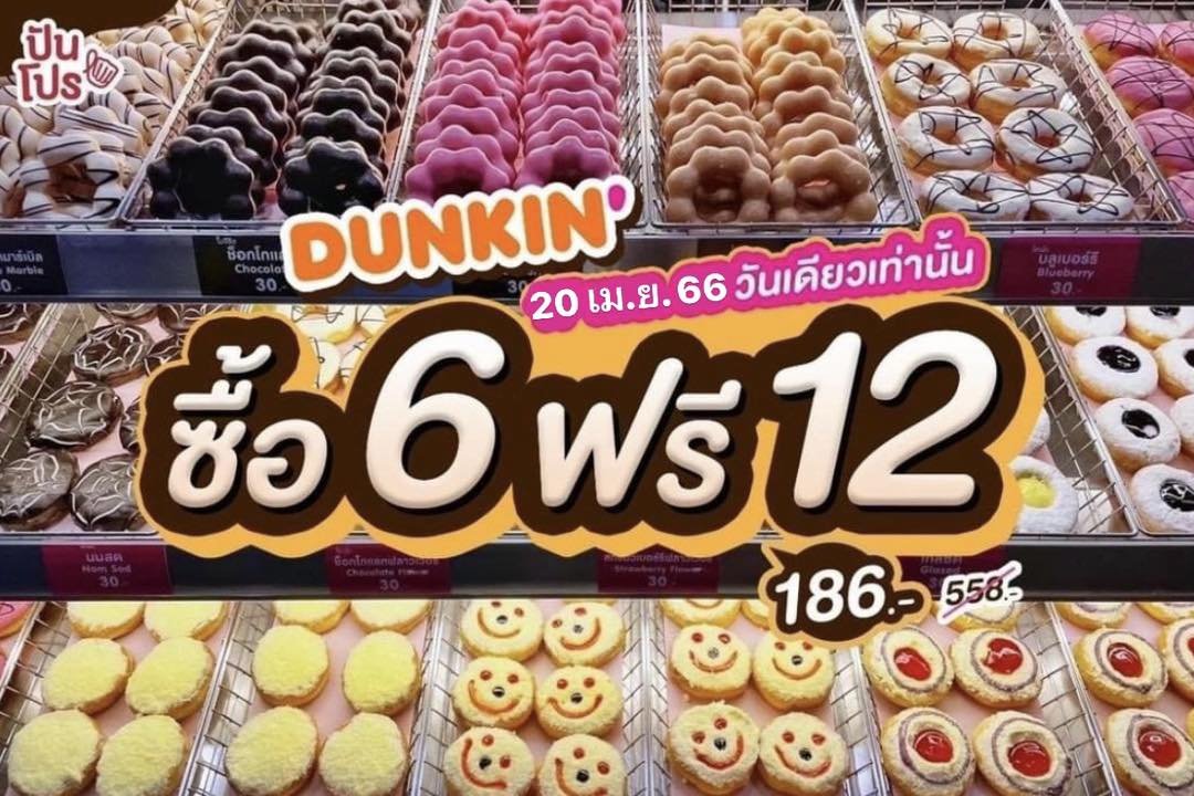 ไม่เชื่อครับ โม้🤗 tweet media