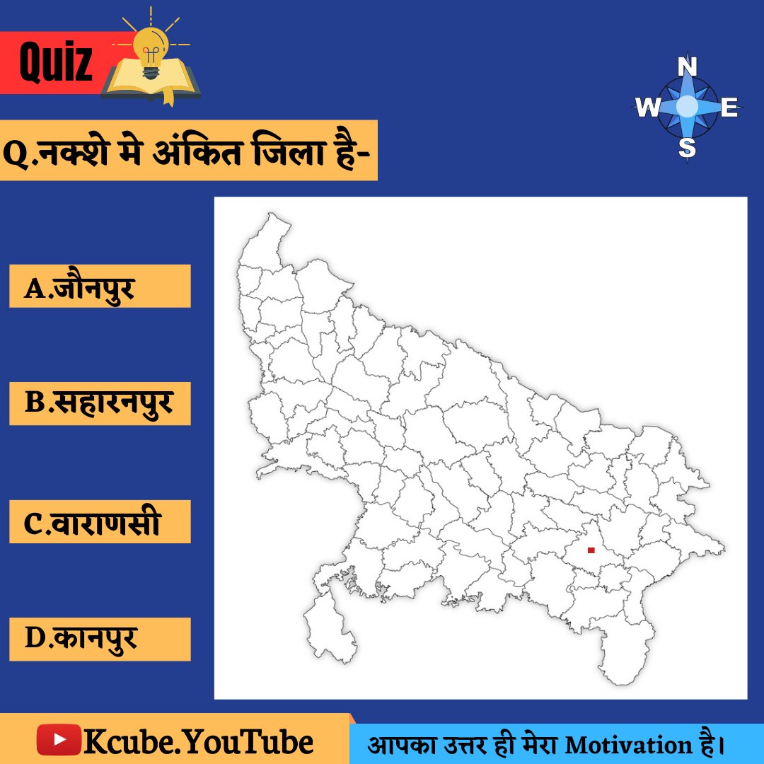 Today's Question........ 
उत्तर जरूर दे 🙏
Answer  in pinned comment after 24 hours on yt only
. 
. 
. 
. 
. 
#gkpoll #dailypoll #gk #poll #ssc #sscchsl #sscgd #upsc #bsc