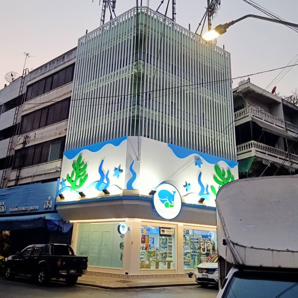 blueworkth's tweet image. ออกแบบตกแต่งร้านยา คลินิก โรงพยาบาล - เทสแสงไฟงานป้ายฟาซาสคลุมอาคารร้านยา
blueworkthailand.com