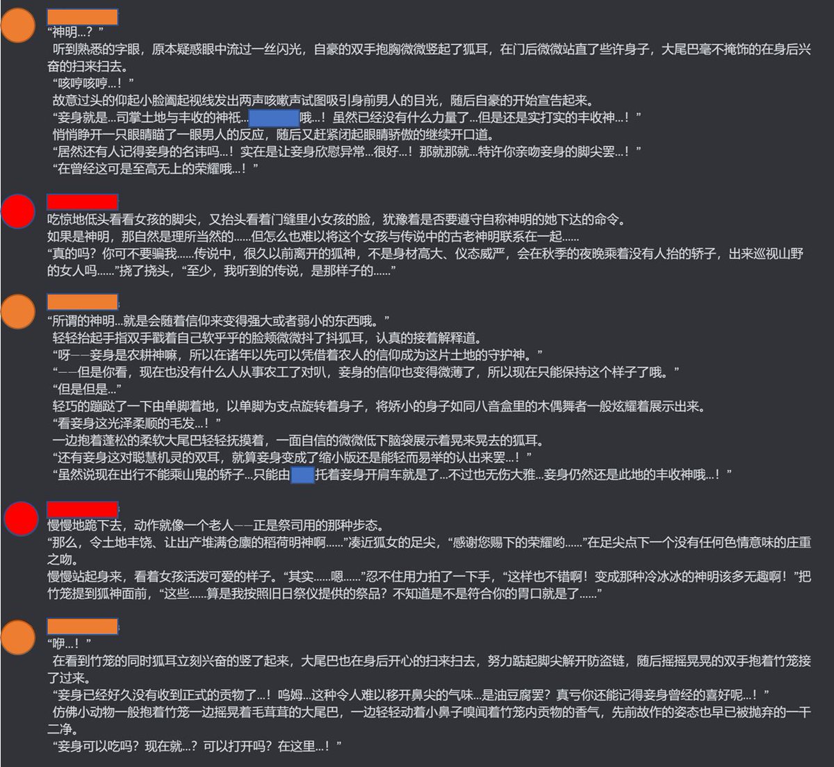 群裡的清水戲！這場是關於歸來的豐饒神的戲…… #文爱 #文爱群 #语C #粉红团 #文游 #文媛 #文援 #免费 #女S #女m #绿帽 #反差 #重口 #Discord #DC #二次元 #文愛 #語C #粉紅團 #免費 #綠帽 #文愛群