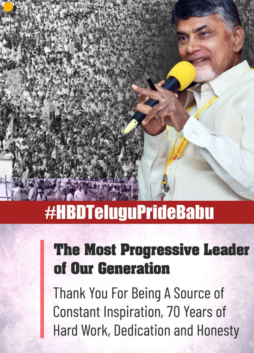 Itdpctp's tweet photo. #HBDTeluguPrideBabu
#HOPE0138
#EluruPc https://t.co/ILmsktZ1F3