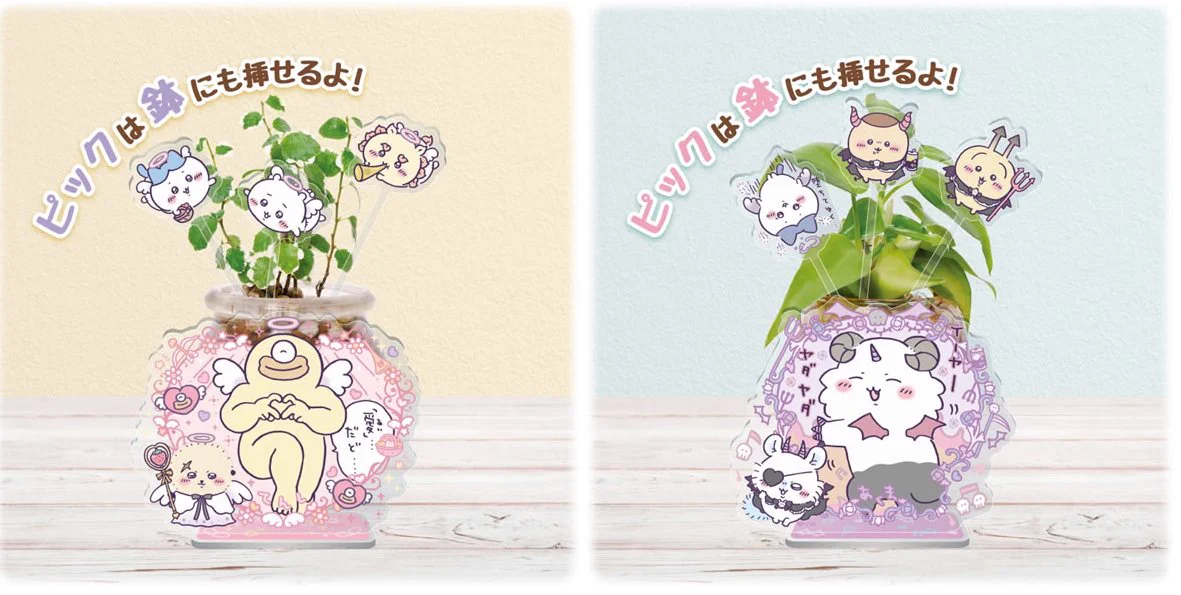ちいかわ　21点　まとめ売り ちいかわグッズ公式 on X: 
