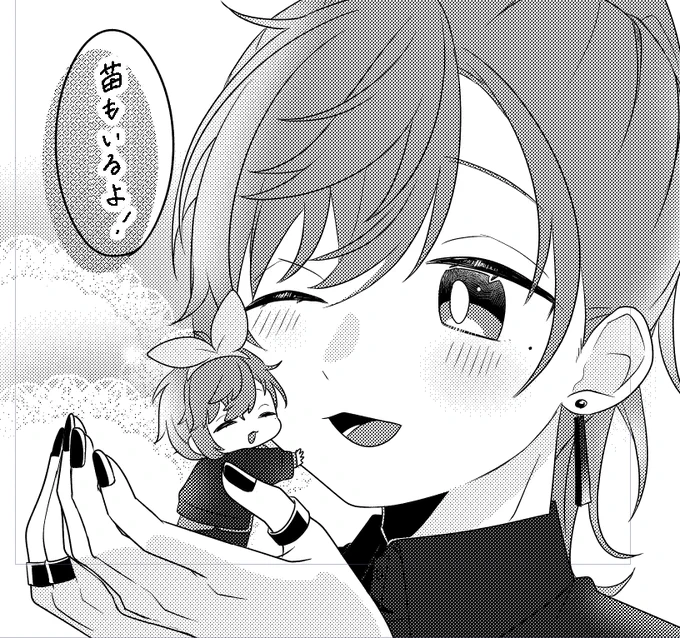 原稿おわった 
