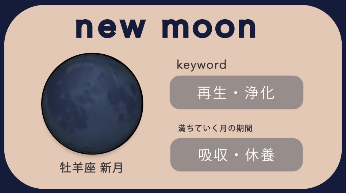 rine_jp's tweet photo. 🌑▶︎🌒▶︎🌓▶︎🌔▶︎🌕 https://t.co/7H0KtFaCvu