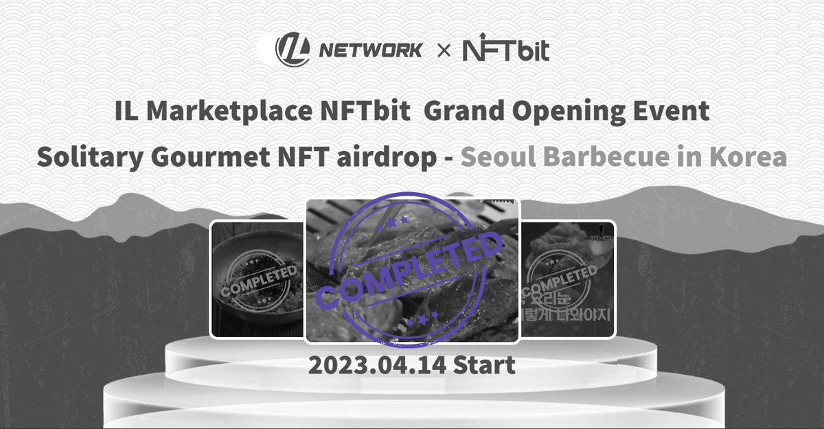 IL_Illusionland's tweet photo. #SoliatryGourmet 3rd Seoul Barbecue NFT Airdrop Part. 1 End๐ข
Thank you for participating in the event!
Seoul Barbecue #NFT Airdrop
Please look forward to part.2! Coming soon๐ฅ
๐
Announcement of winners: 4/24 19:00
๐ฅSeoul Barbecue Part.2 : 4/21 (Fri)
#NFTBit #ๅญค็ฌใฎใฐใซใก https://t.co/ufAMAPrlSb
