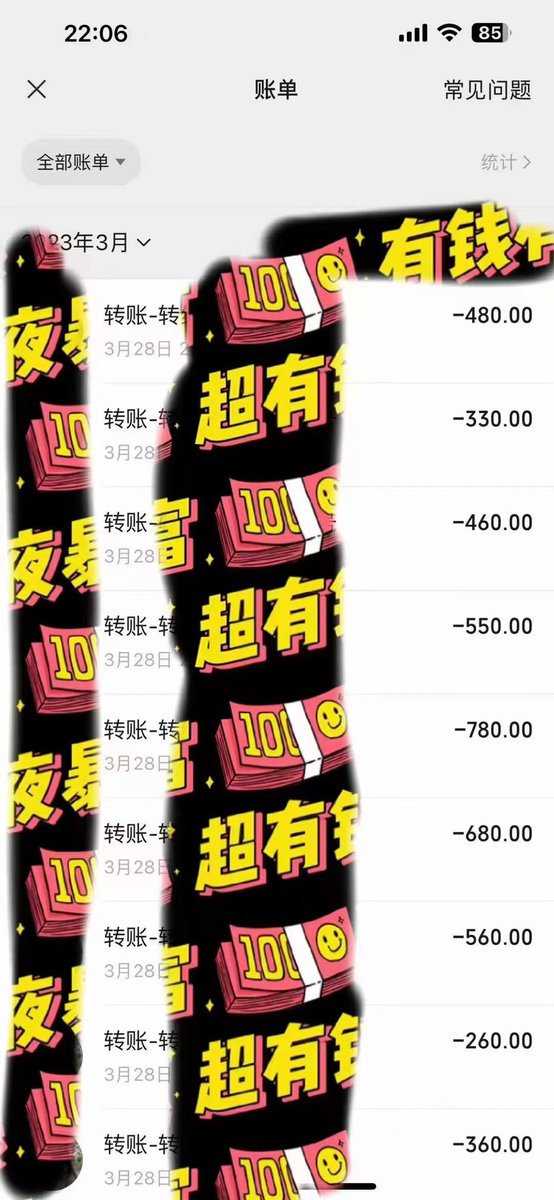 lllllccccc2's tweet photo. 最新项目免费带 合理合法！单号日收益60+ 多号多得！日赚700+！要求有电脑就行！长期稳定！ 0成本！免费教学！日结不跑！#创业项目 #网赚项目 #创业 #白嫖 #赚钱 #灰产 https://t.co/RltqbEHoX4