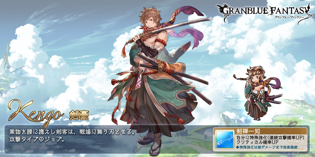 summittjf's tweet photo. スマホRPGは今これをやってるよ。今のジョブはこれ！ https://t.co/p6nAD4Jikq