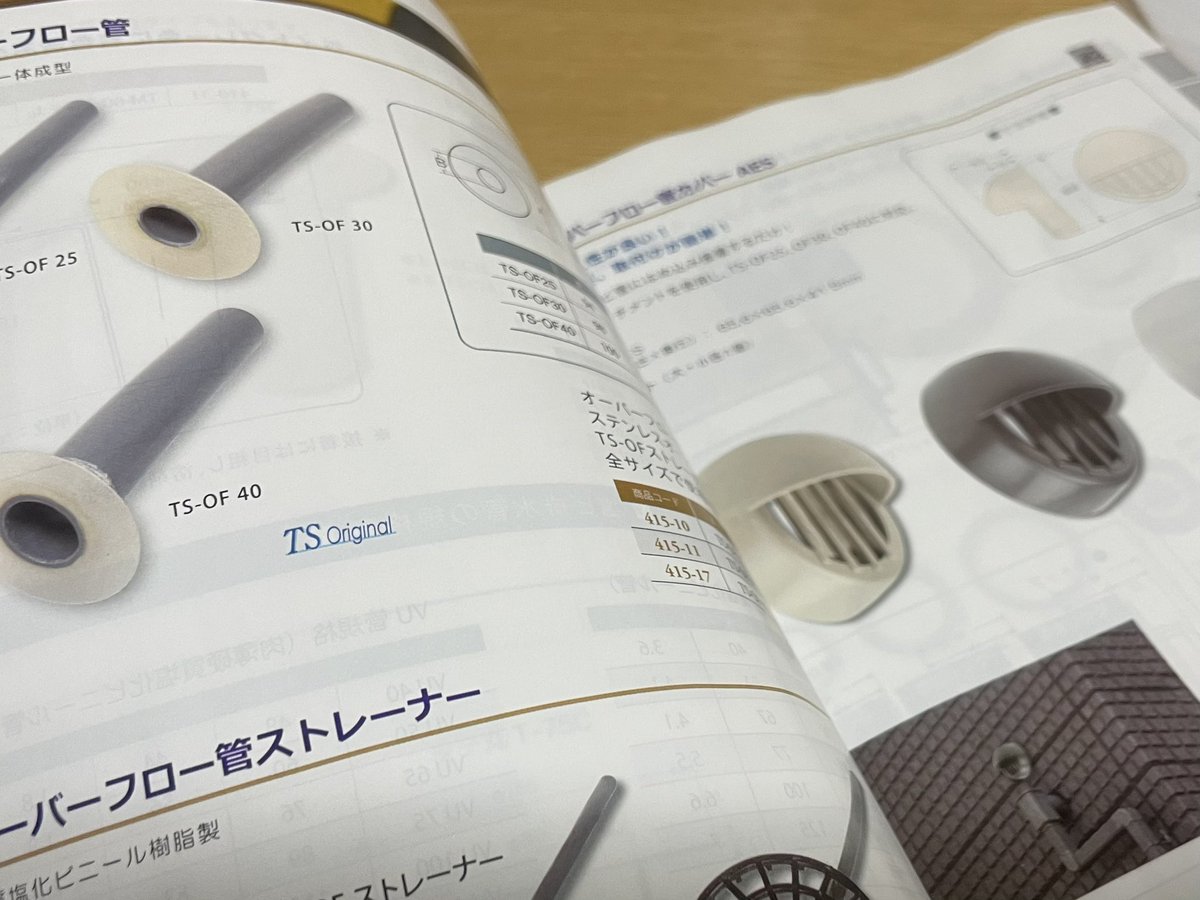 rnEe79Ihs92Wrft's tweet photo. 大人の百科事典が届きました
いくつになってもワクワクします https://t.co/HaZ40Cm33G